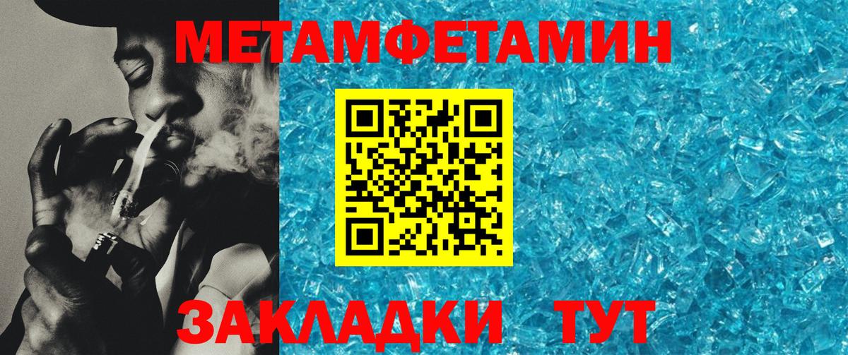 Кунгур  Амфетамин  Вход с VPN  Amphetamine VHQ 