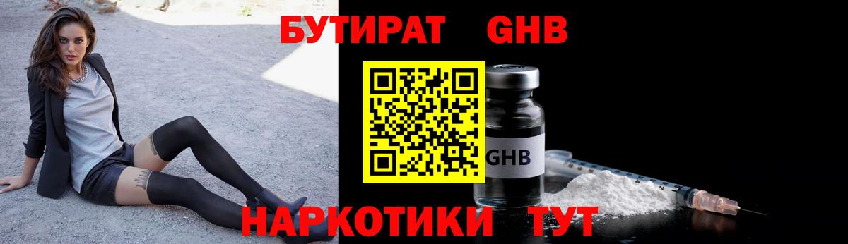 КОКАИН  COCAIN  Меф МЯУ МЯУ   АМФ   Alpha PVP СОЛЬ   Вход с VPN  Бошки Шишки  Гашиш  Кунгур  Гашиш 
