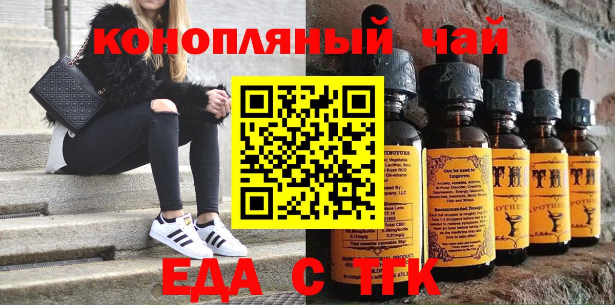 Canna-Cookies марихуана  Вход с VPN  Кунгур 