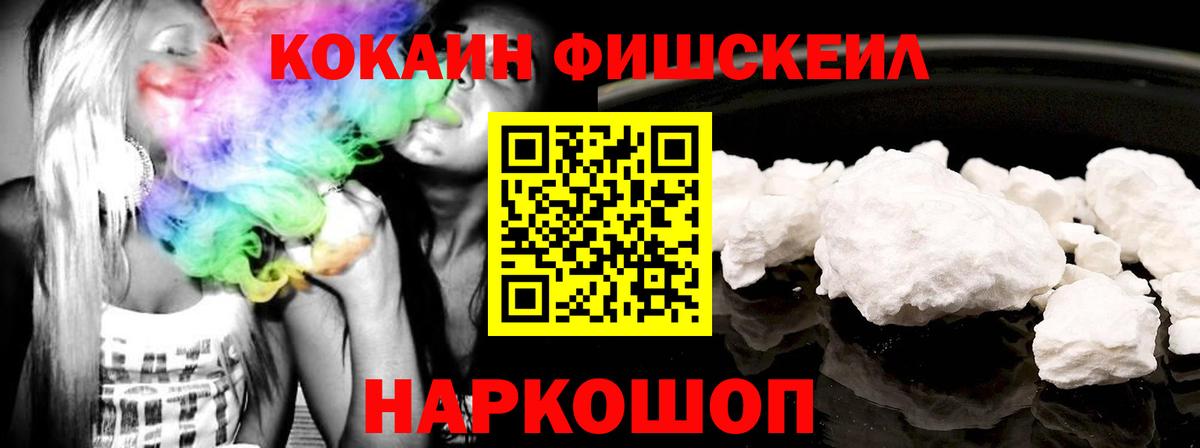 Кунгур  COCAIN 99%  Cocaine  Вход с VPN 