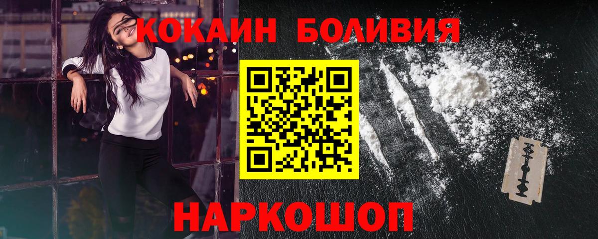 COCAIN Fish Scale Кунгур