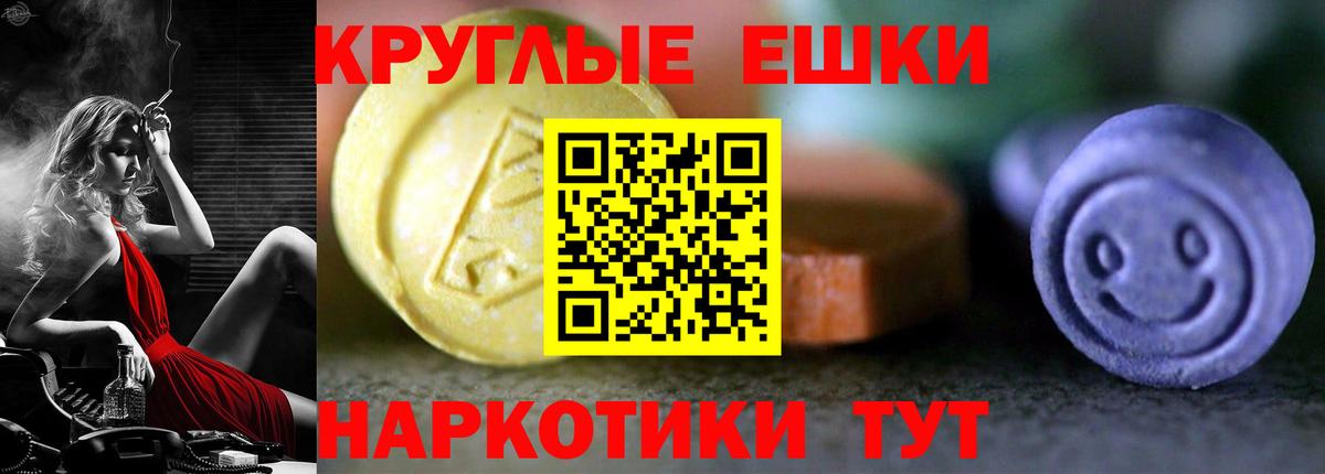Экстази MDMA Кунгур