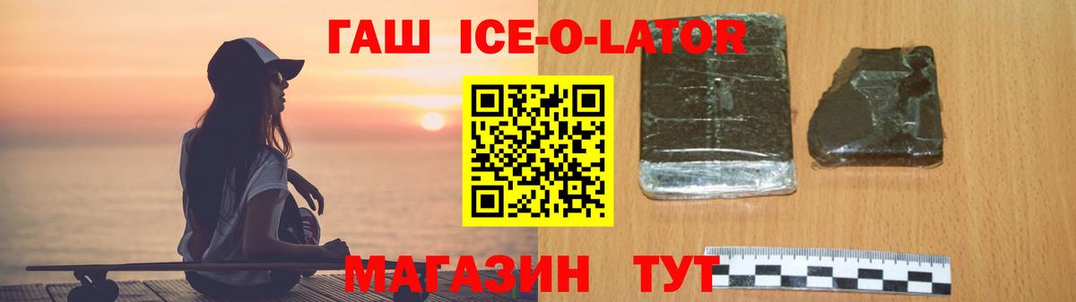 Гашиш Premium Кунгур
