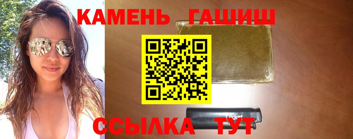 Бутират Кунгур