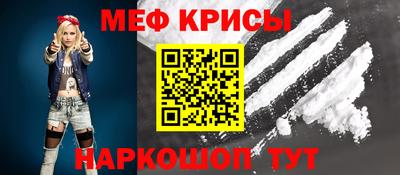 мефедрон VHQ Заводоуковск