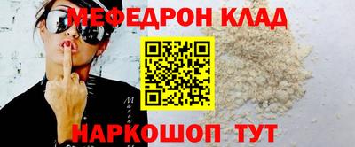 мефедрон VHQ Заводоуковск