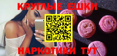 мефедрон VHQ Заводоуковск