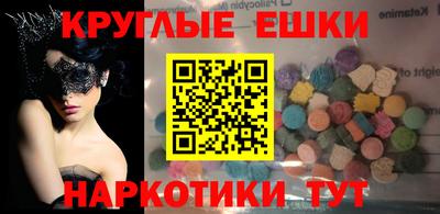 мефедрон VHQ Заводоуковск