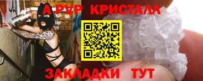 мефедрон VHQ Заводоуковск