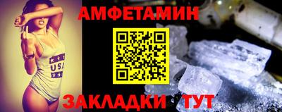 мефедрон VHQ Заводоуковск