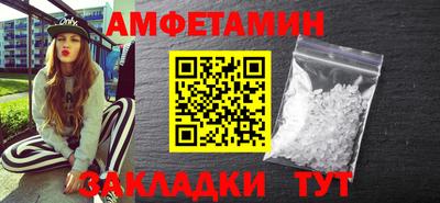 мефедрон VHQ Заводоуковск