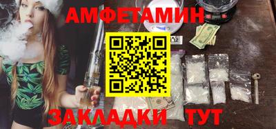 мефедрон VHQ Заводоуковск