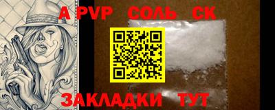 мефедрон VHQ Заводоуковск
