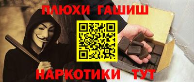 мефедрон VHQ Заводоуковск