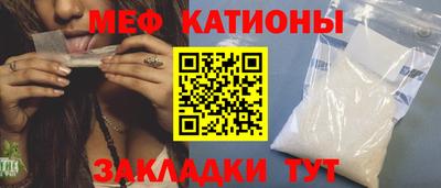 мефедрон VHQ Заводоуковск
