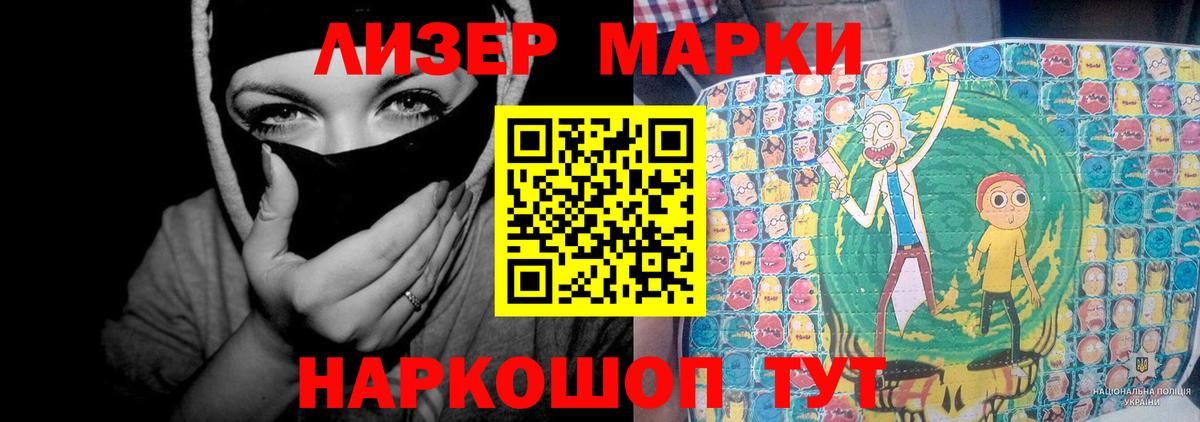 Лсд 25 экстази кислота  LSD-25 экстази  ЛСД экстази ecstasy  Кунгур  Вход с VPN 