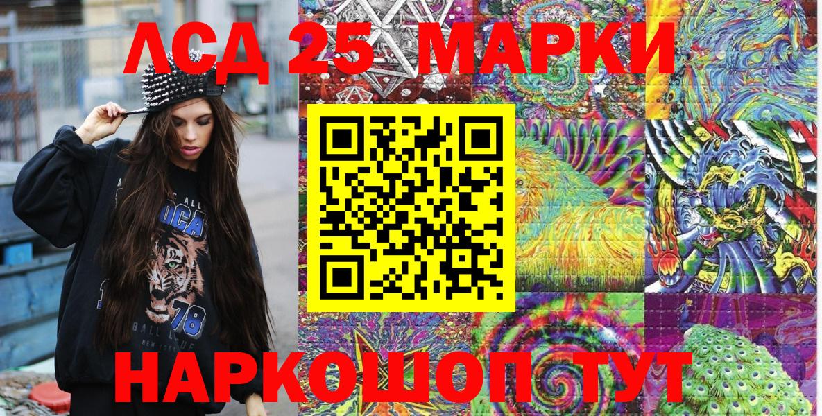 магазин  наркотиков  Вход с VPN  Кунгур  Марки NBOMe 1,5мг 