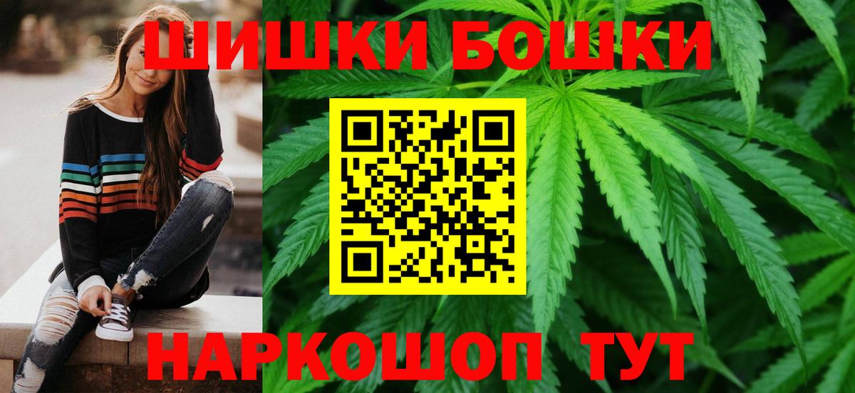 Шишки марихуана конопля  Бошки марихуана OG Kush  Конопля SATIVA & INDICA  Кунгур  Вход с VPN  Каннабис индика 